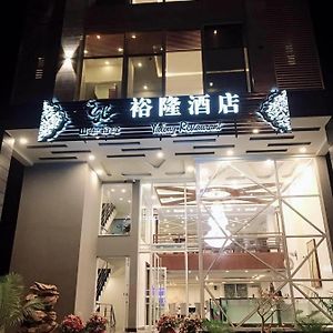 Jade Dragon Hotel Dha Lahore